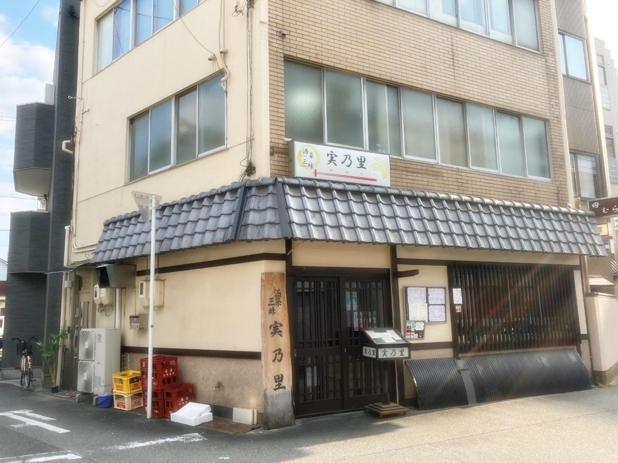 大阪西九条stay2 公寓 大阪